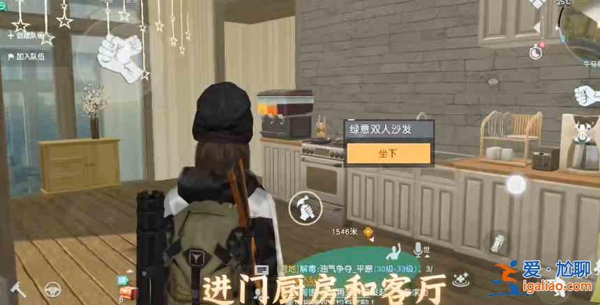 如何獲取《黎明覺醒》的房屋設(shè)計(jì)圖？？
