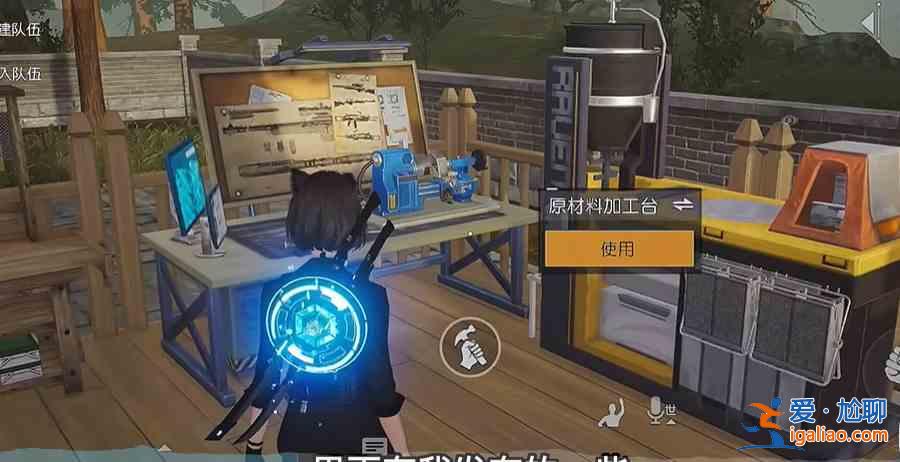 如何獲取《黎明覺醒》的房屋設(shè)計(jì)圖？？