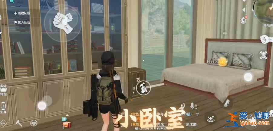 如何獲取《黎明覺醒》的房屋設(shè)計(jì)圖？？