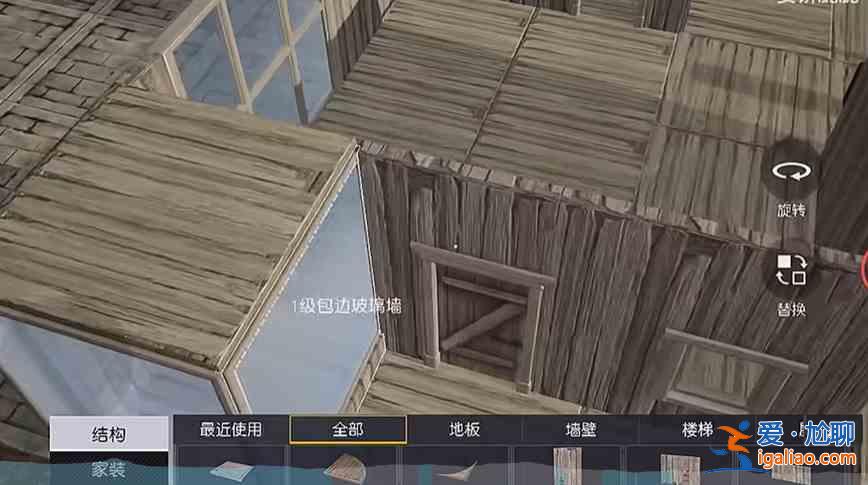 如何獲取《黎明覺醒》的房屋設(shè)計(jì)圖？？