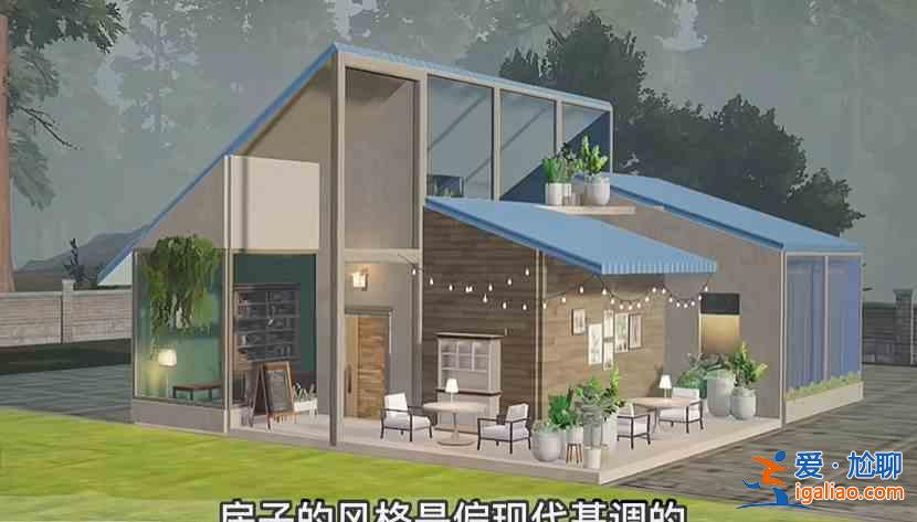 如何獲取《黎明覺醒》的房屋設(shè)計(jì)圖？？