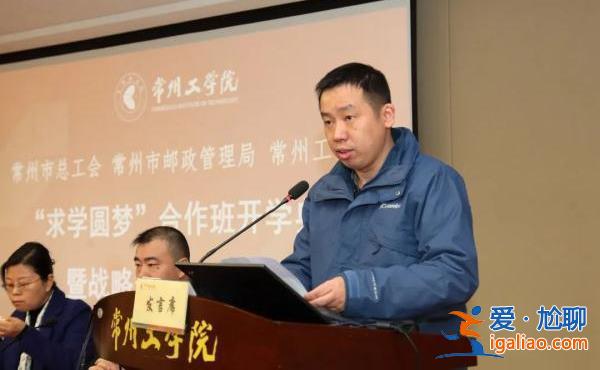 江蘇常州37名快遞員圓了大學夢 如成績優異且外語過關可拿學位？