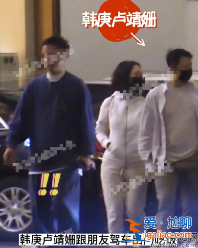 韓庚盧靖姍違法了！疑坐朋友酒駕車引爭議 當事人沉默不表態