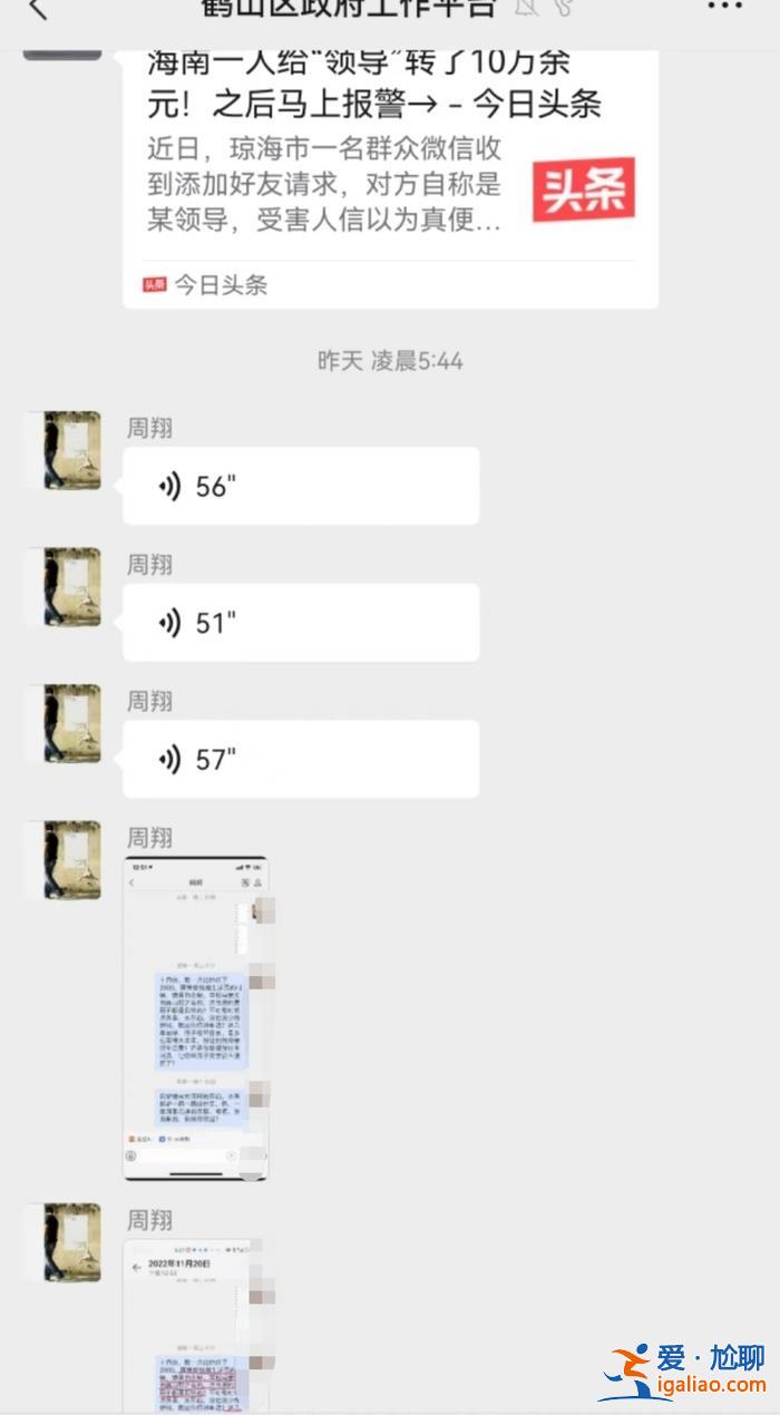 家里鬧矛盾？