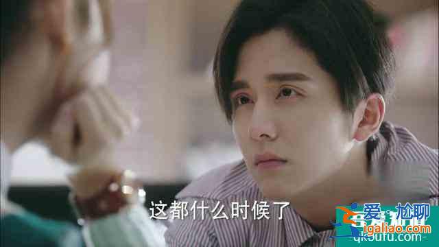 《以家人之名》賀子秋看見花裙子想媽媽，抱照片窩墻角流淚，心疼？