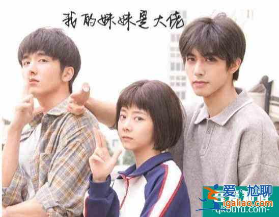 《以家人之名》譚松韻31歲演高中生，原生家庭的孩子有多無奈？？