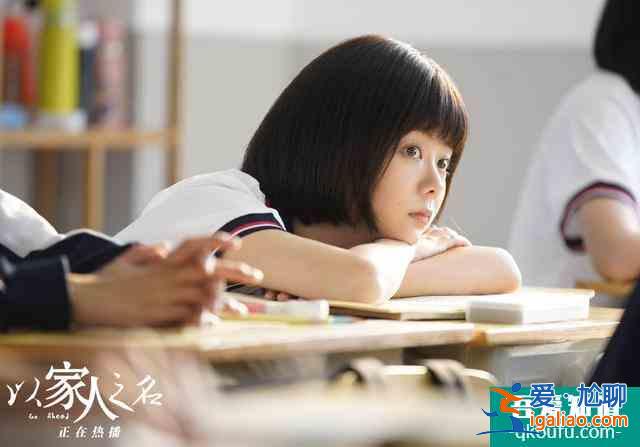 《以家人之名》開播，導演神仙選角，“三兄妹”奇葩年齡差成笑點？
