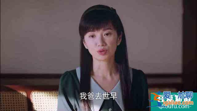 《以家人之名》賀子秋看見花裙子想媽媽，抱照片窩墻角流淚，心疼？
