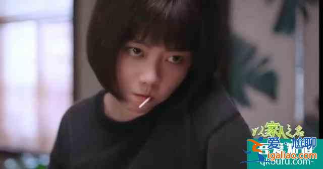 《以家人之名》譚松韻31歲演高中生，原生家庭的孩子有多無奈？？