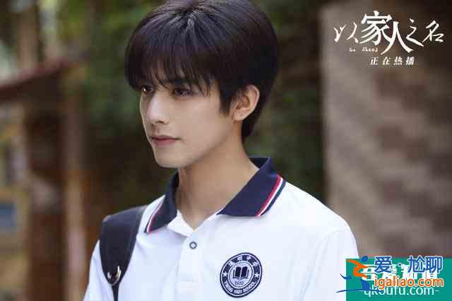 《以家人之名》開播，導演神仙選角，“三兄妹”奇葩年齡差成笑點？