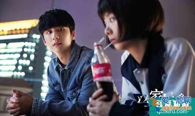 以家人之名:譚松韻宋威龍張新成,上演另類兄妹,有望挽救收視率? 以家人之名:譚松韻宋威龍張新成,上演另類兄妹,有望挽救收視率?