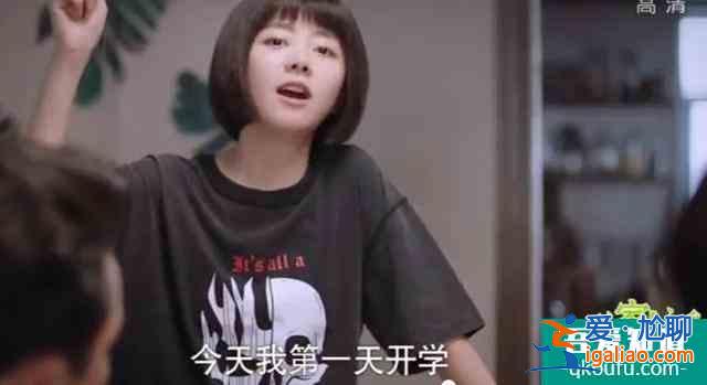 《以家人之名》譚松韻31歲演高中生，原生家庭的孩子有多無奈？？