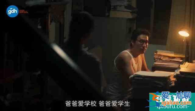 大熱的《天才槍手》出了劇版，隨便就是8分多，你看了嗎？？