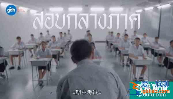 大熱的《天才槍手》出了劇版，隨便就是8分多，你看了嗎？？