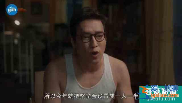 大熱的《天才槍手》出了劇版，隨便就是8分多，你看了嗎？？