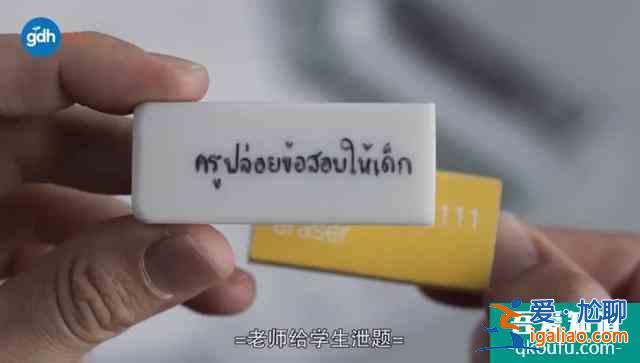 大熱的《天才槍手》出了劇版，隨便就是8分多，你看了嗎？？