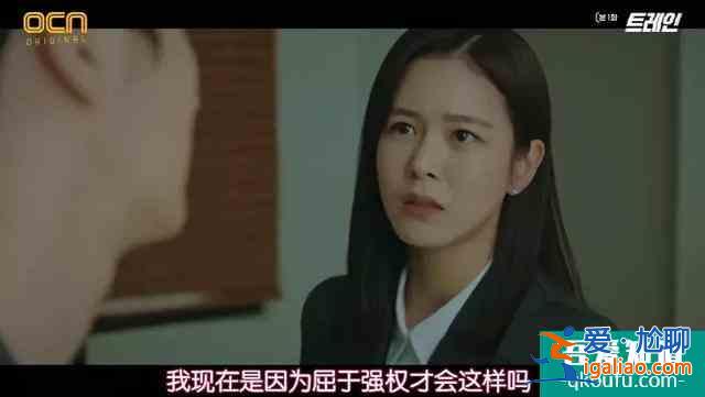 幽靈列車、超時空追兇，這部刺激的劇情好久沒見了？