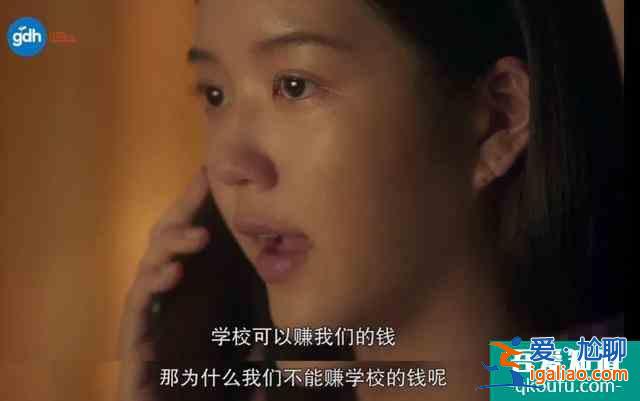 大熱的《天才槍手》出了劇版，隨便就是8分多，你看了嗎？？
