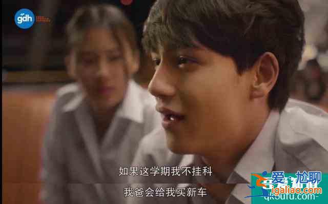 大熱的《天才槍手》出了劇版，隨便就是8分多，你看了嗎？？