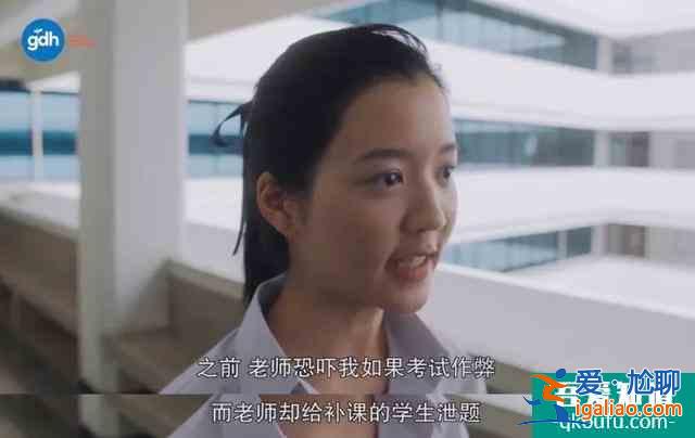 大熱的《天才槍手》出了劇版，隨便就是8分多，你看了嗎？？