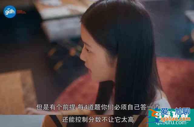 大熱的《天才槍手》出了劇版，隨便就是8分多，你看了嗎？？