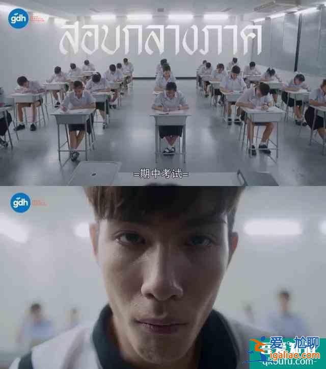 大熱的《天才槍手》出了劇版，隨便就是8分多，你看了嗎？？