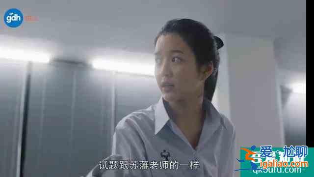 大熱的《天才槍手》出了劇版，隨便就是8分多，你看了嗎？？