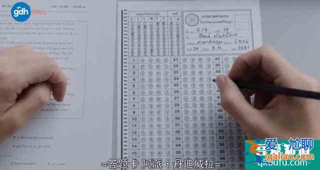 大熱的《天才槍手》出了劇版，隨便就是8分多，你看了嗎？？