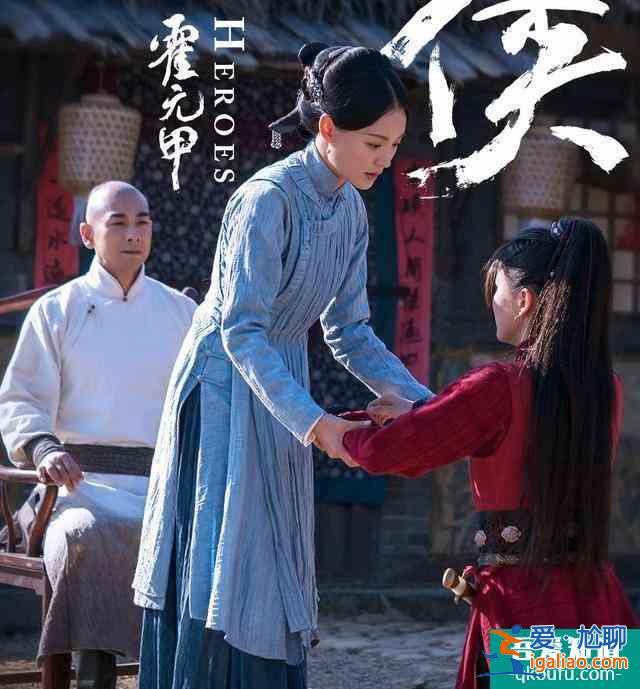 趙文卓版《大俠霍元甲》只剩最后一集，霍元甲會(huì)死在鷹九手里？？