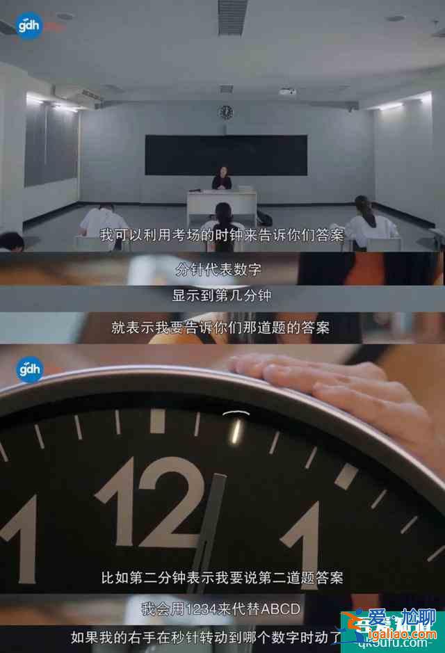 大熱的《天才槍手》出了劇版，隨便就是8分多，你看了嗎？？