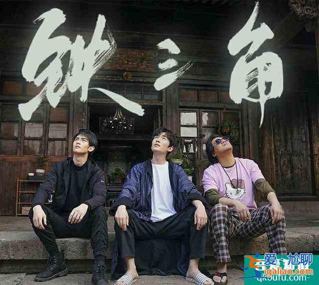 《重啟》鐵三角人設真的崩了嗎？也許只是你從未看懂他們？