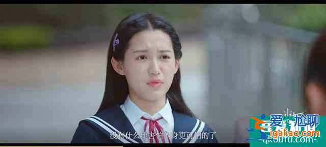 《刺》:不是每一個韓曉婷都能等到傷害的終結者——愛? 《刺》:不是每一個韓曉婷都能等到傷害的終結者——愛?