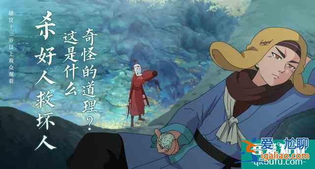 《妙先生》雖然豆瓣只有6.3分，但我認為本片并沒有那么糟糕？
