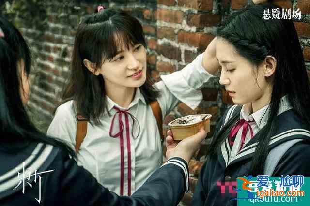 《刺》:不是每一個韓曉婷都能等到傷害的終結者——愛? 《刺》:不是每一個韓曉婷都能等到傷害的終結者——愛?