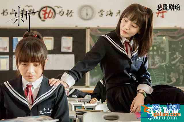 《刺》:不是每一個韓曉婷都能等到傷害的終結者——愛? 《刺》:不是每一個韓曉婷都能等到傷害的終結者——愛?