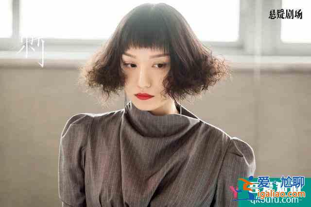 《刺》:不是每一個韓曉婷都能等到傷害的終結者——愛? 《刺》:不是每一個韓曉婷都能等到傷害的終結者——愛?