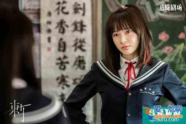 一口氣看了14集劇情毫無進(jìn)展，最終選擇了棄劇，原因是沒看懂？