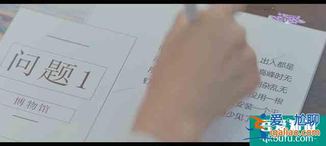 《刺》:不是每一個韓曉婷都能等到傷害的終結者——愛? 《刺》:不是每一個韓曉婷都能等到傷害的終結者——愛?