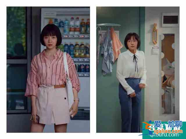 《二十不惑》不僅有甜甜的戀愛，更要懂職場穿搭，別穿的像三四十？
