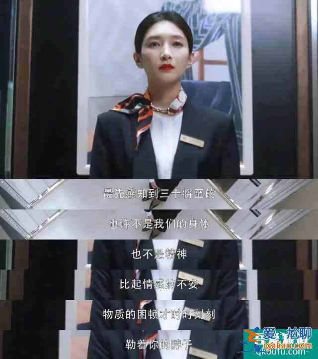 《三十而已》憑什么爆火?背后的原因竟然是這些? 《三十而已》憑什么爆火?背后的原因竟然是這些?