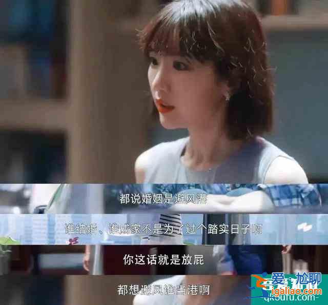 《三十而已》憑什么爆火?背后的原因竟然是這些? 《三十而已》憑什么爆火?背后的原因竟然是這些?