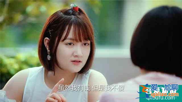 《二十不惑》不僅有甜甜的戀愛，更要懂職場穿搭，別穿的像三四十？