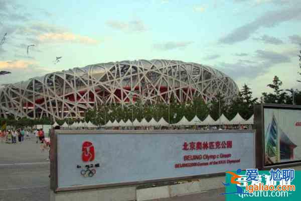 北京奧林匹克公園中心區于11月25日起封園公告？