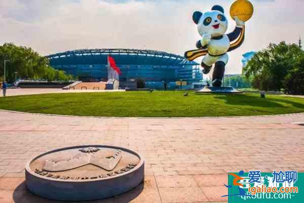 北京奧林匹克公園中心區于11月25日起封園公告？