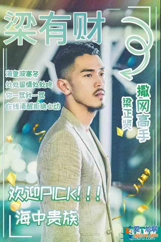 《三十而已》憑什么爆火?背后的原因竟然是這些? 《三十而已》憑什么爆火?背后的原因竟然是這些?