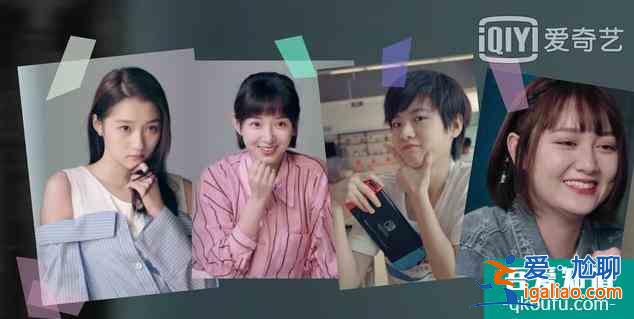 《二十不惑》：90后和00后的二十歲，似乎差別也不大？