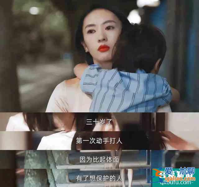 《三十而已》憑什么爆火?背后的原因竟然是這些? 《三十而已》憑什么爆火?背后的原因竟然是這些?