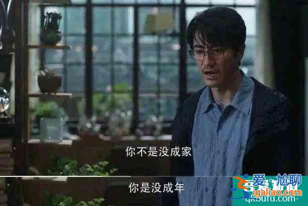 從《三十而已》看人生：人到三十，謀生是大，尊嚴事小？