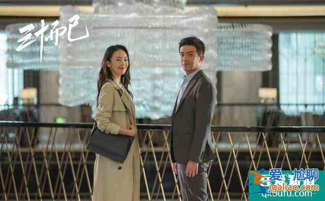 《三十而已》做一個(gè)顧佳似的面面俱到的女強(qiáng)人，結(jié)果是怎樣的？