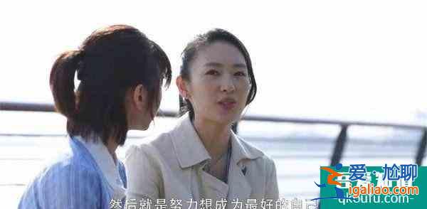 看《三十而已》，“小三”林有有的結局如何？